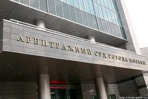 Суд визнав права російської компанії на технологію, яка була скопійована у західного розробника