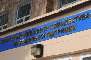 Київський обласний ТЦК та СП запропонував футболісту піти на контракт