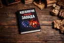 Кремль вигадав, як підготувати росіян до тривалої війни проти України