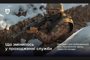 Ключові зміни у проходженні військової служби: Міноборони дало роз’яснення