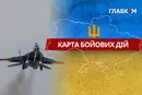 Карта бойових дій в Україні станом на 18 лютого 2026 року