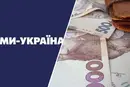 Канал, що входить в Єдиний телемарафон, відчуває фінансові труднощі. Журналісти масово звільняються