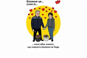 До Дня закоханих Петро Порошенко оригінальними валентинками привітав дружину