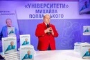 Університет культури попрощався з Поплавським. Реєстри зафіксували зміну керівника