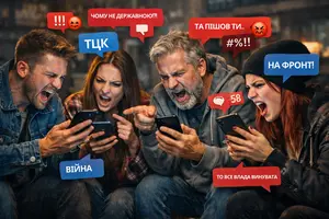 Дослідження показало, що розколює українців найбільше