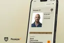 «Резерв+» тимчасово зупинить роботу: що потрібно знати
