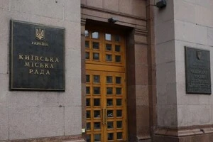 КМДА розраховує на прозоре, об’єктивне та неупереджене проведення слідства відповідно до вимог чинного законодавства