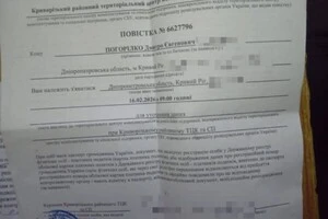 43-річний чоловік прийшов оновити дані у військкомат