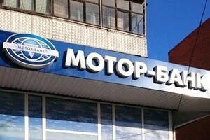 Мотор-Банк належав екскерівнику компанії «Мотор-Січ» Вʼячеславу Богуслаєву