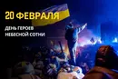 20 февраля: какой сегодня день, традиции и запреты