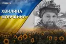 На фронті загинув чемпіон світу з кікбоксингу. Згадаймо Миколу Літовченка