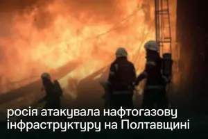 На об’єкті триває пожежа