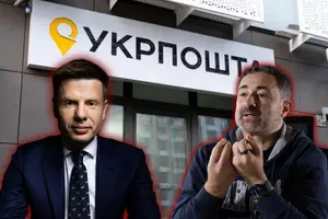 Конфлікт Смілянського та Гончаренко: очільник «Укрпошти» написав заяву до НАБУ