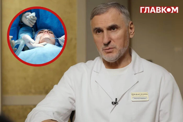 Скільки коштують пластичні операції в Україні? Хірург назвав ціни