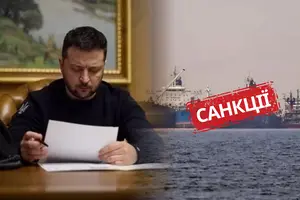 Президент увів у дію рішення РНБО