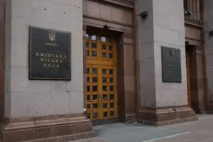 Микиту Бугайова відсторонено від посади до 5 квітня 2026 року