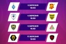 Кубок України з футболу: розклад матчів 1/4 фіналу