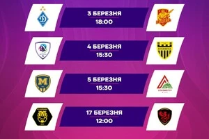 До 1/4 фіналу Кубка України з футболу пробилися три представники УПЛ