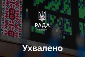 Рада звернулася до парламентів і урядів іноземних держав: що відомо