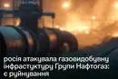 Окупанти вдарили по газовій інфраструктурі на Харківщині