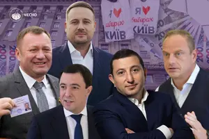 Два мільярди на «кишенькові витрати» депутатів. Київрада встановила дивний рекорд 