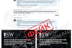 Тезу про «масовий продаж західної зброї» кремлівська пропаганда системно просуває з 2022 року без жодних доказів