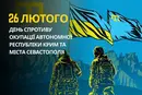 26 лютого: який сьогодні день, традиції та заборони