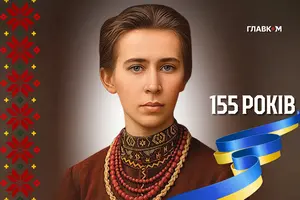 У радянський час значення творчості Лесі Українки нівелювали