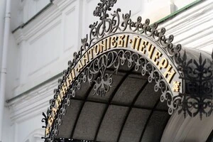  Із серпня 2023 року Ближні печери були закриті для відвідувачів