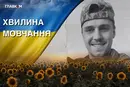 Під час штурму прикрив собою побратимів. Згадаймо Героя України Ігоря Замоцького