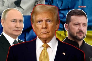 Трамп під час розмови з Зеленським заявив, що прагне якнайшвидшого завершення російсько-української війни