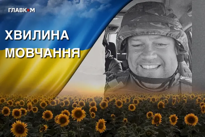 Поліг під час евакуації пораненого на Донеччині. Згадаймо Героя України Андрія Гуцала