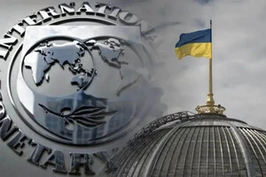 Міжнародний валютний фонд погодив новий кредит для України на $8,1 млрд