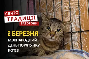 2 березня: яке сьогодні свято, традиції та заборони