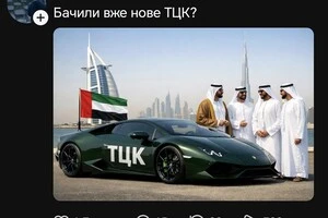 Окрему хвилю реакцій викликали меми з відсиланням на ТЦК