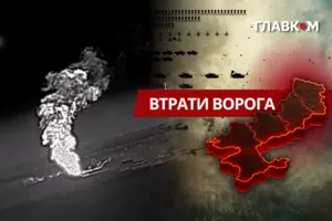 РФ з початку повномасштабної війни втратила 11 713 танків