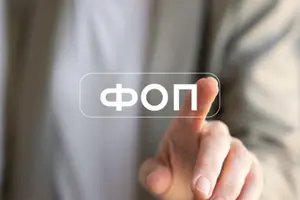 Масові номери для ФОПів: скільки бізнесів об’єднує один контакт