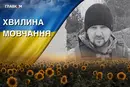 Захисник України помер після тривалої боротьби з хворобою. Згадаймо Сергія Барановського
