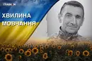 Поліг під час бойових дій на Донеччині. Згадаймо Степана Сапсу