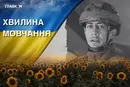 Поліг під час виконання завдання на покровсьому напрямку. Згадаймо Дмитра Царика