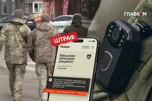 Штрафи 17 тис. грн для військових ТЦК – не межа