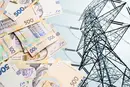 Кредити енергетичної галузі. Про реальність та бутафорію