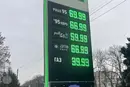 Мережі АЗС підняли вартість бензину та дизеля