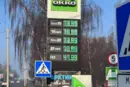Бензин в Україні дорожчає: на АЗС ціни наблизилися до 81 грн