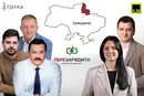 Кого ти обрала, Сумщино? Чим відзначилися за шість років Молоток, Деркач, Качура та інші депутати