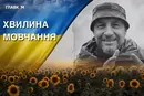Захищав Україну від початку повномасштабної війни. Згадаймо Андрія Наконечного