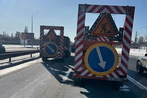 У разі погіршення погодних умов терміни проведення робіт можуть бути змінені