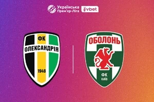 Матч «Олександрія» – «Оболонь» не відбувся через поганий стан газону у Олександрії