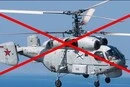 Українські військові знищили над Чорним морем ворожий вертоліт Ка-27