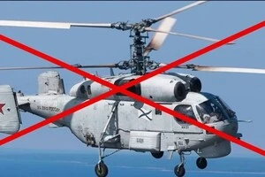 Ворожий корабельний протичовновий вертоліт Ка-27 